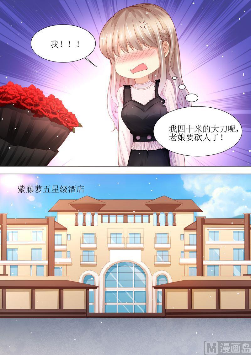 天价宠妻 总裁夫人休想逃韩漫全集-第160话 签约无删减无遮挡章节图片 