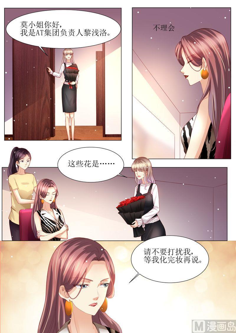 天价宠妻 总裁夫人休想逃韩漫全集-第160话 签约无删减无遮挡章节图片 