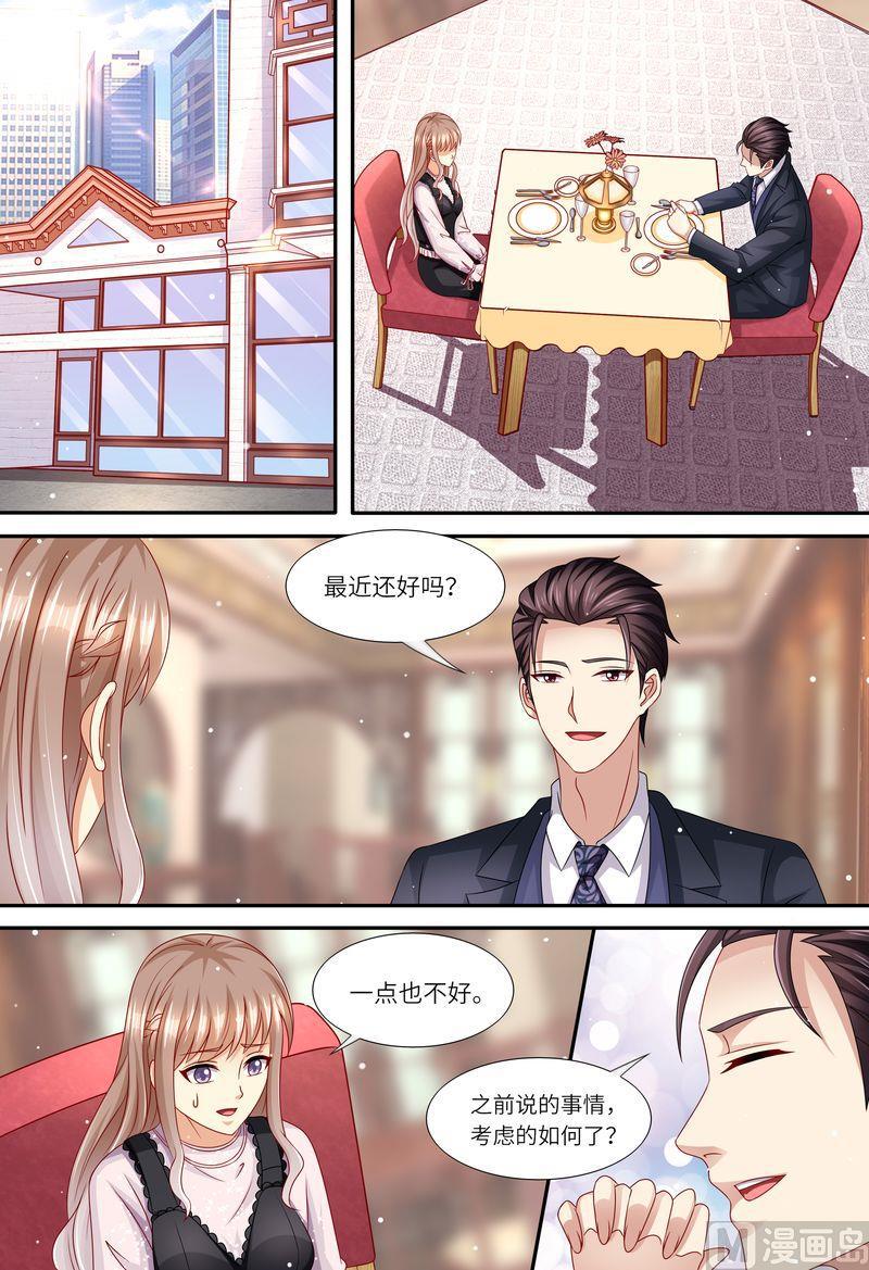 天价宠妻 总裁夫人休想逃韩漫全集-第161话 放弃总统的位置无删减无遮挡章节图片 