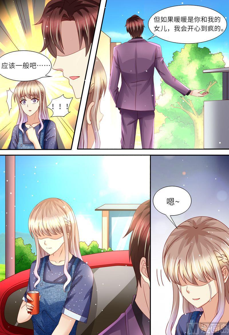 天价宠妻 总裁夫人休想逃韩漫全集-第163话 父女天性无删减无遮挡章节图片 