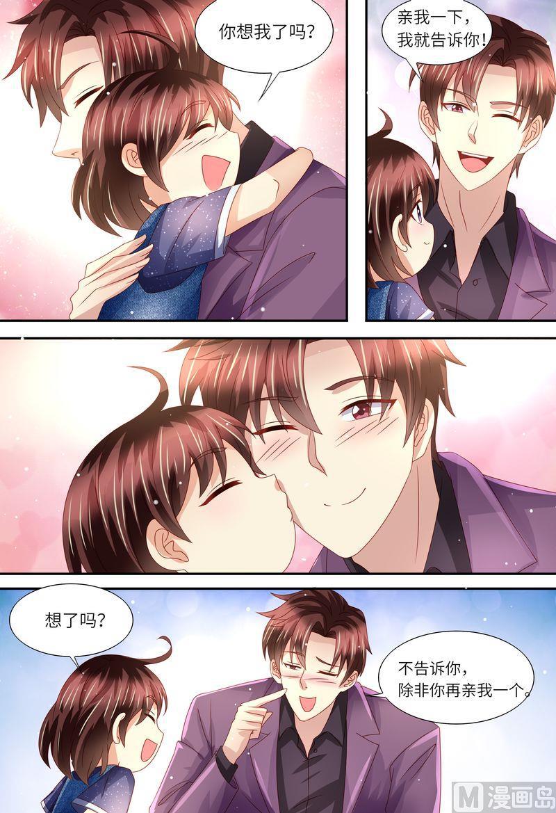 天价宠妻 总裁夫人休想逃韩漫全集-第163话 父女天性无删减无遮挡章节图片 
