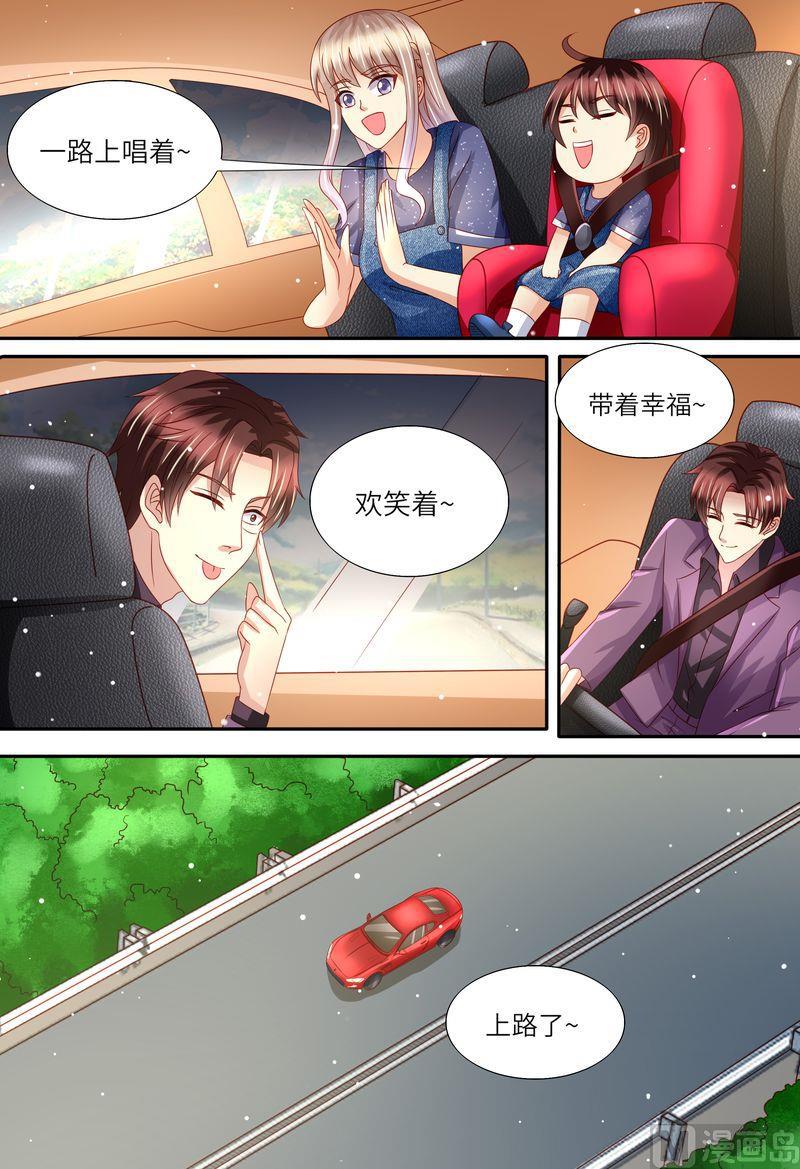 天价宠妻 总裁夫人休想逃韩漫全集-第163话 父女天性无删减无遮挡章节图片 