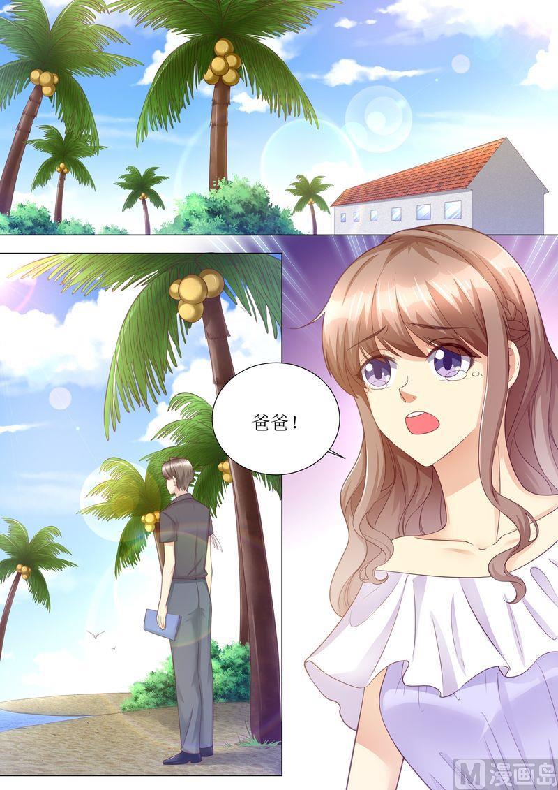 天价宠妻 总裁夫人休想逃韩漫全集-第164话 响水湾无删减无遮挡章节图片 