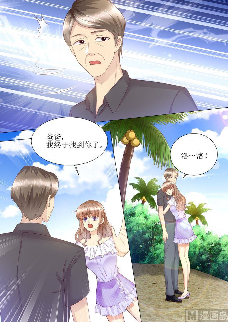 天价宠妻 总裁夫人休想逃韩漫全集-第164话 响水湾无删减无遮挡章节图片 
