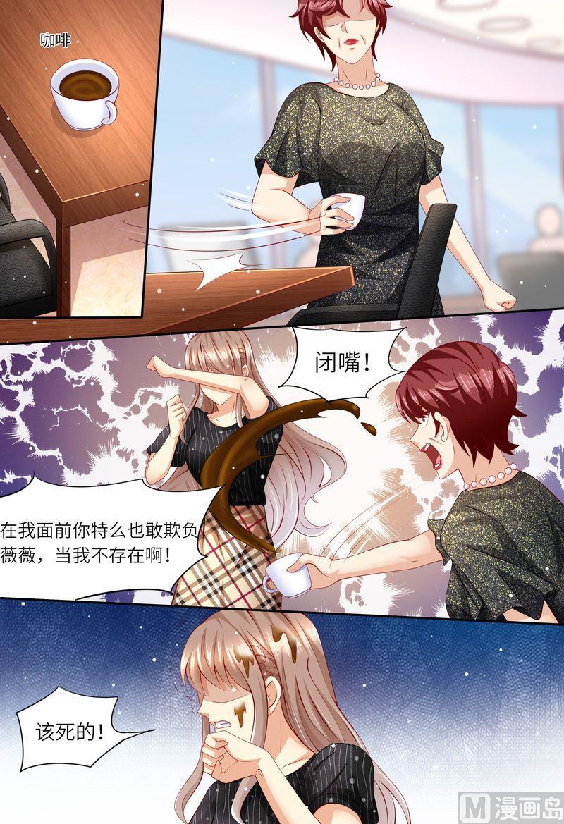 天价宠妻 总裁夫人休想逃韩漫全集-第166话 公开对抗无删减无遮挡章节图片 