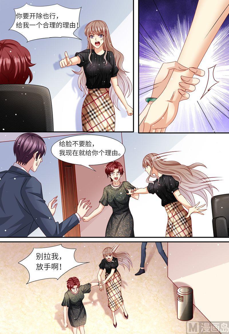 天价宠妻 总裁夫人休想逃韩漫全集-第166话 公开对抗无删减无遮挡章节图片 