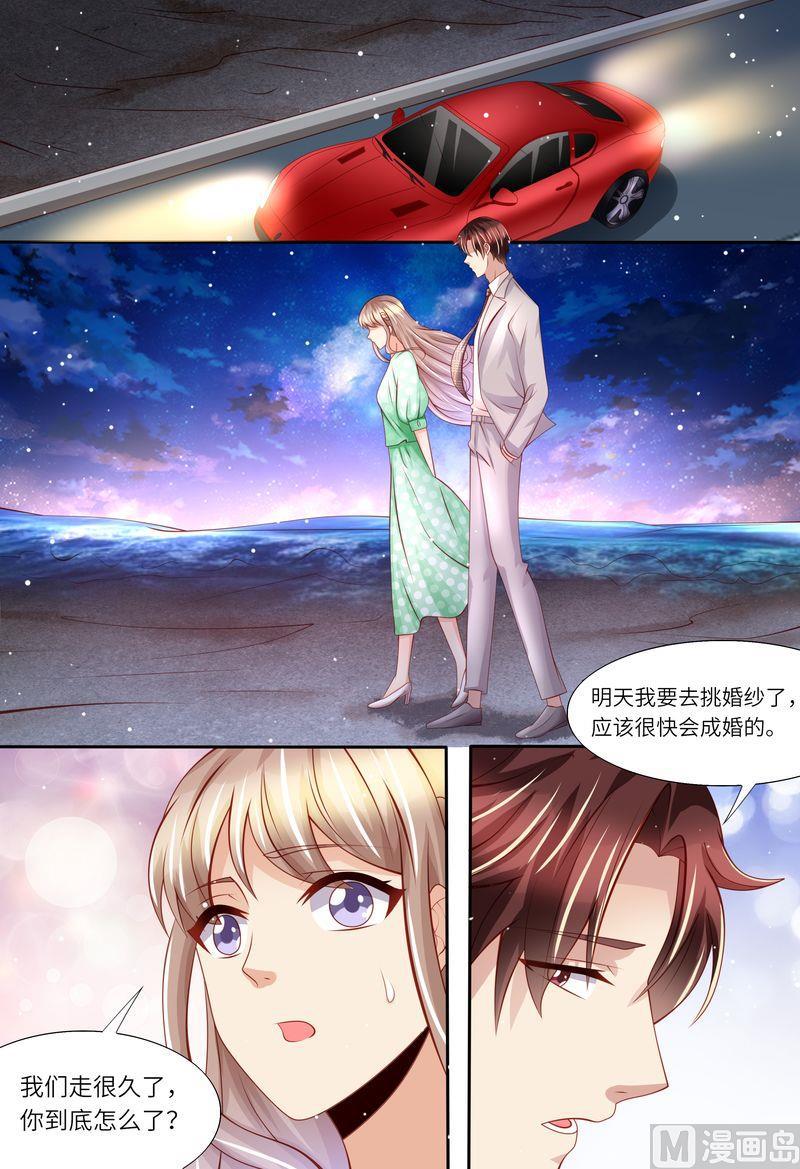 天价宠妻 总裁夫人休想逃韩漫全集-第167话 婚纱无删减无遮挡章节图片 