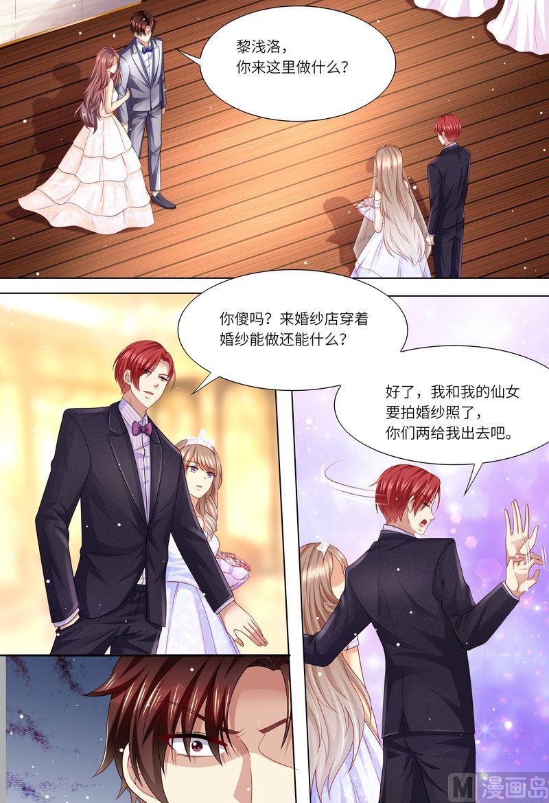 天价宠妻 总裁夫人休想逃韩漫全集-第169话 婚纱店的“战斗”无删减无遮挡章节图片 