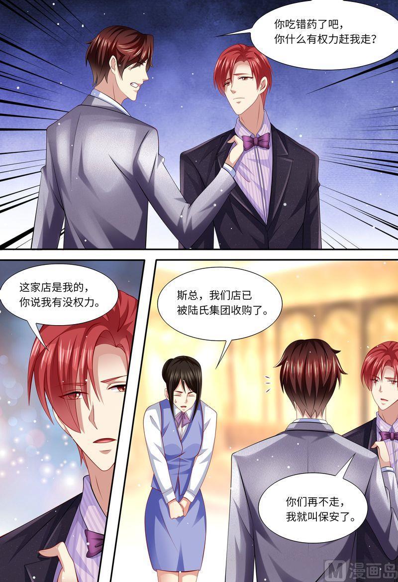 天价宠妻 总裁夫人休想逃韩漫全集-第169话 婚纱店的“战斗”无删减无遮挡章节图片 