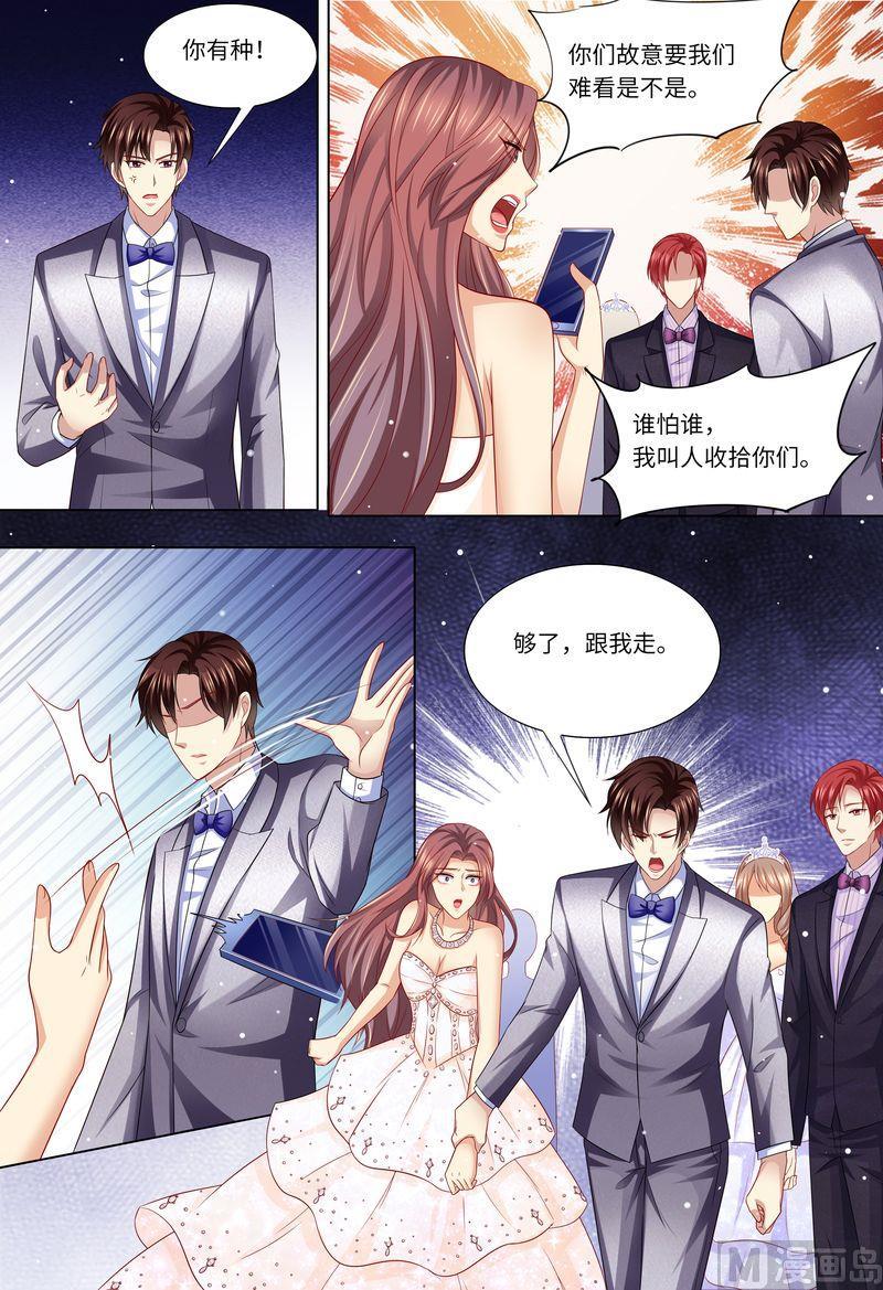 天价宠妻 总裁夫人休想逃韩漫全集-第169话 婚纱店的“战斗”无删减无遮挡章节图片 