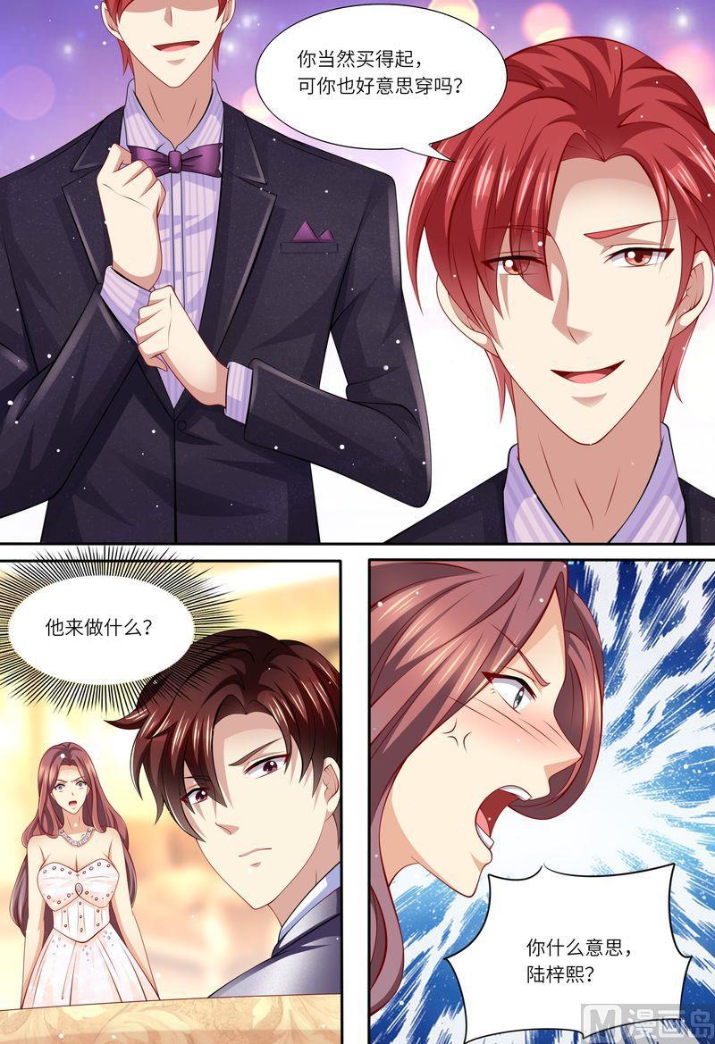 天价宠妻 总裁夫人休想逃韩漫全集-第169话 婚纱店的“战斗”无删减无遮挡章节图片 