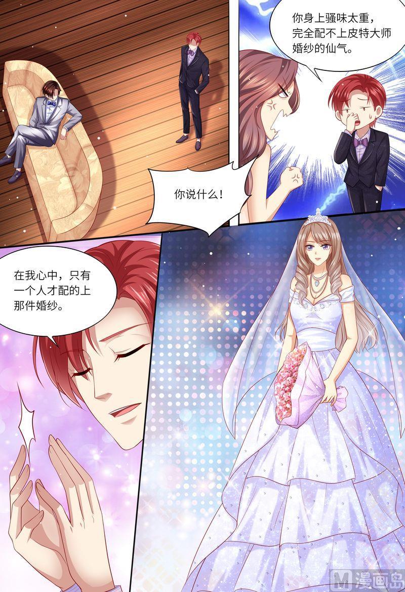 天价宠妻 总裁夫人休想逃韩漫全集-第169话 婚纱店的“战斗”无删减无遮挡章节图片 