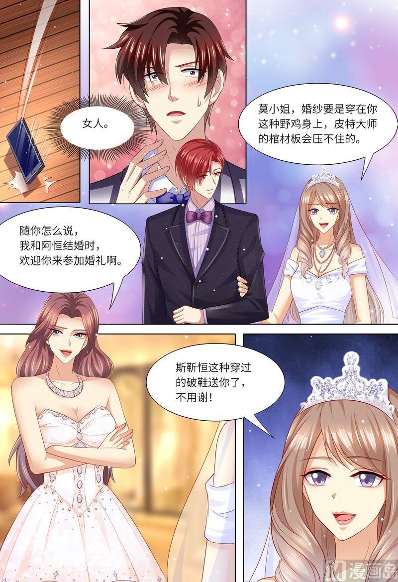 天价宠妻 总裁夫人休想逃韩漫全集-第169话 婚纱店的“战斗”无删减无遮挡章节图片 
