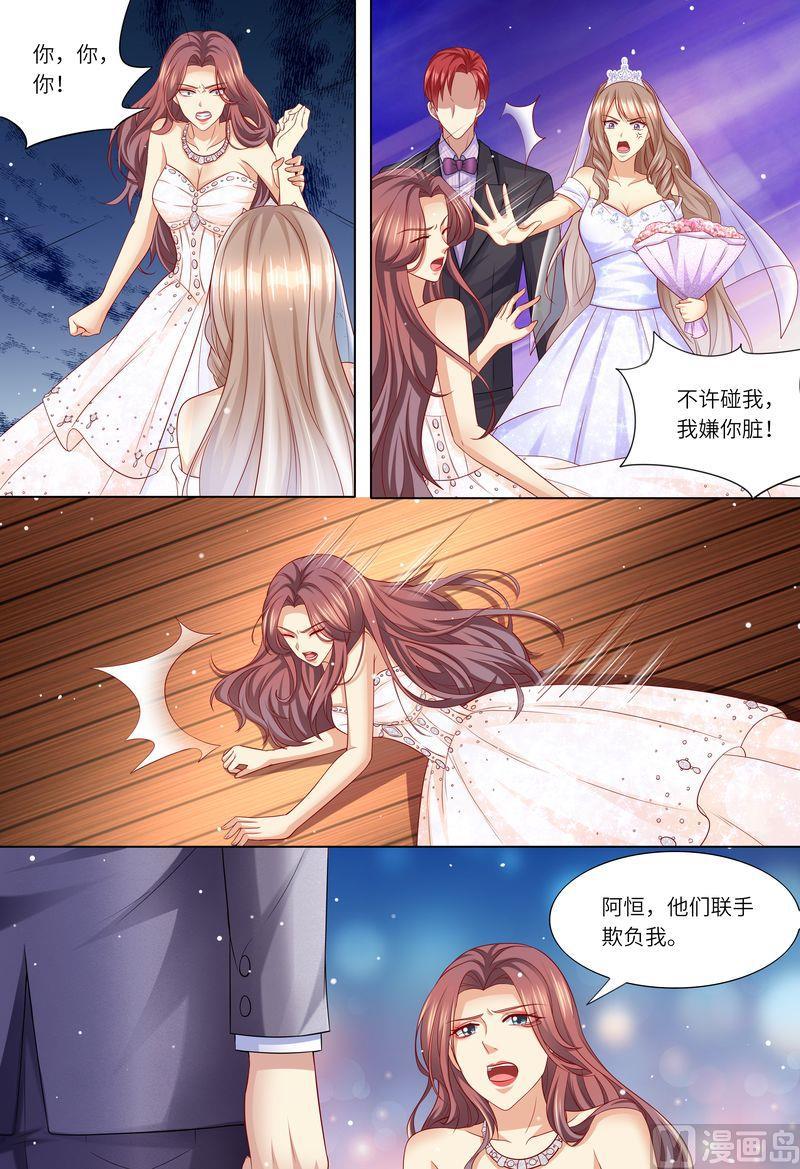天价宠妻 总裁夫人休想逃韩漫全集-第169话 婚纱店的“战斗”无删减无遮挡章节图片 