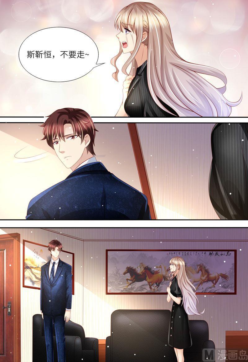 天价宠妻 总裁夫人休想逃韩漫全集-第171话 再见了，浅洛无删减无遮挡章节图片 