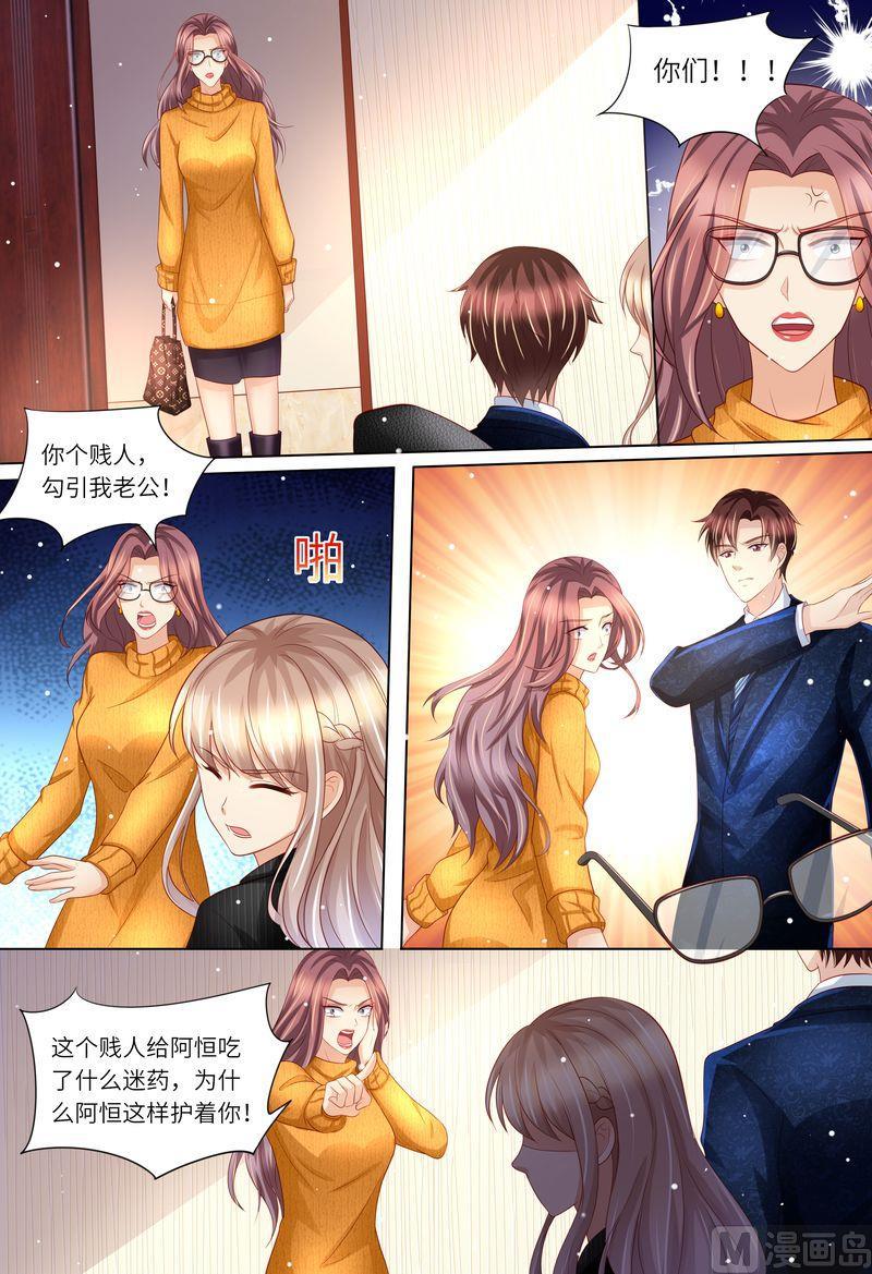 天价宠妻 总裁夫人休想逃韩漫全集-第171话 再见了，浅洛无删减无遮挡章节图片 