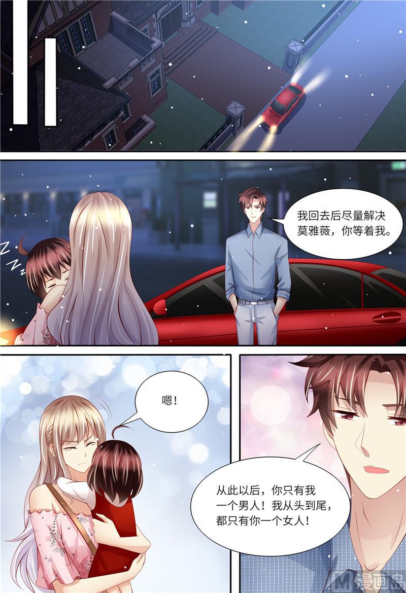天价宠妻 总裁夫人休想逃韩漫全集-第175话 等你回来无删减无遮挡章节图片 