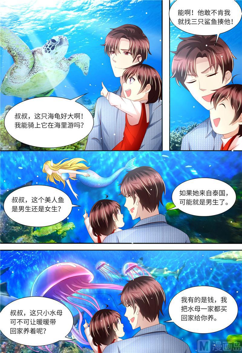 天价宠妻 总裁夫人休想逃韩漫全集-第175话 等你回来无删减无遮挡章节图片 