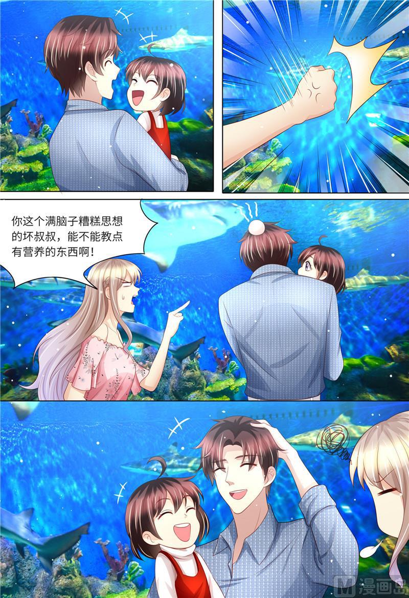 天价宠妻 总裁夫人休想逃韩漫全集-第175话 等你回来无删减无遮挡章节图片 