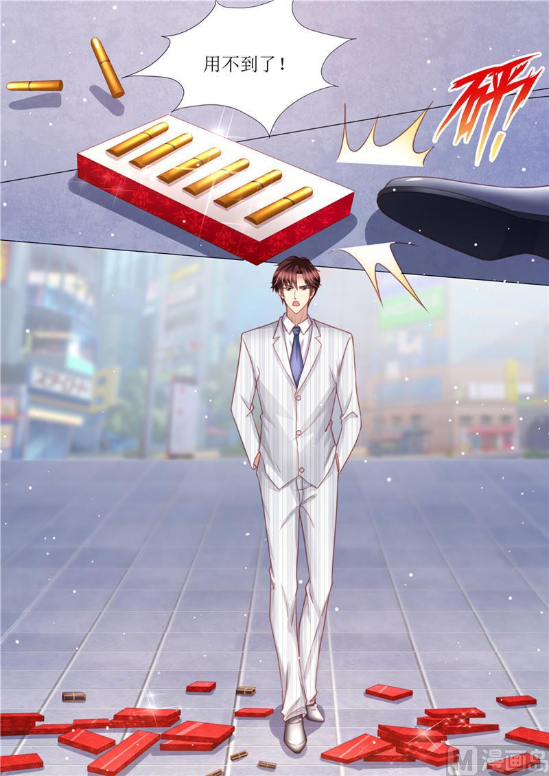 天价宠妻 总裁夫人休想逃韩漫全集-第177话 她的生日无删减无遮挡章节图片 