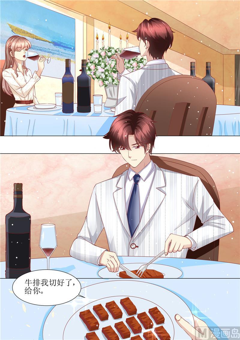 天价宠妻 总裁夫人休想逃韩漫全集-第178话 难忘的浪漫无删减无遮挡章节图片 