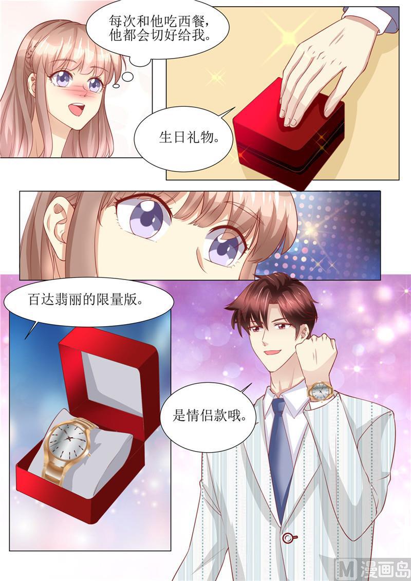 天价宠妻 总裁夫人休想逃韩漫全集-第178话 难忘的浪漫无删减无遮挡章节图片 