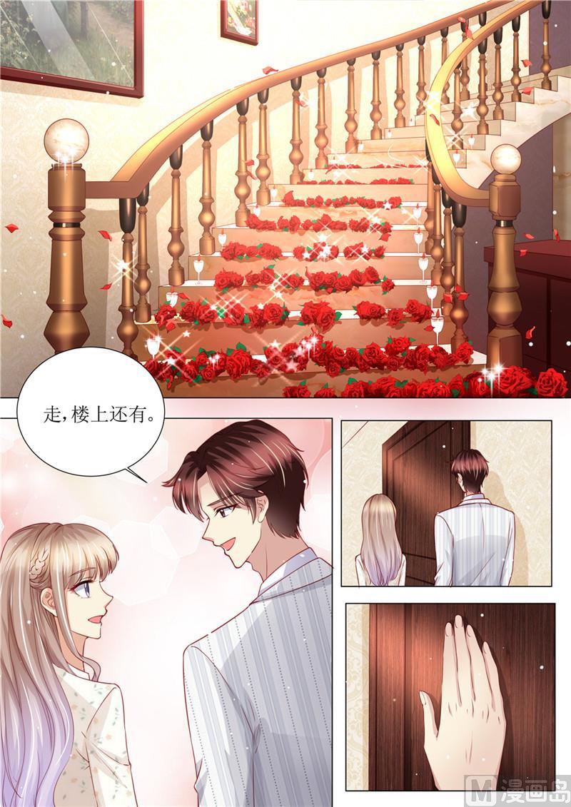 天价宠妻 总裁夫人休想逃韩漫全集-第178话 难忘的浪漫无删减无遮挡章节图片 