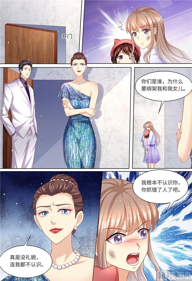 天价宠妻 总裁夫人休想逃韩漫全集-第179话 母女被绑架无删减无遮挡章节图片 