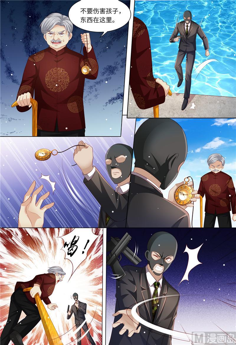 天价宠妻 总裁夫人休想逃韩漫全集-第180话 最重要的人无删减无遮挡章节图片 