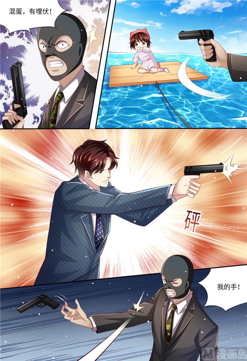 天价宠妻 总裁夫人休想逃韩漫全集-第180话 最重要的人无删减无遮挡章节图片 