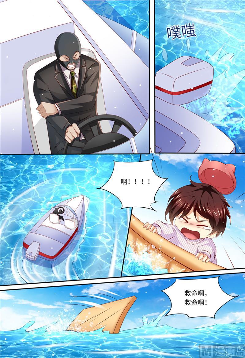 天价宠妻 总裁夫人休想逃韩漫全集-第180话 最重要的人无删减无遮挡章节图片 