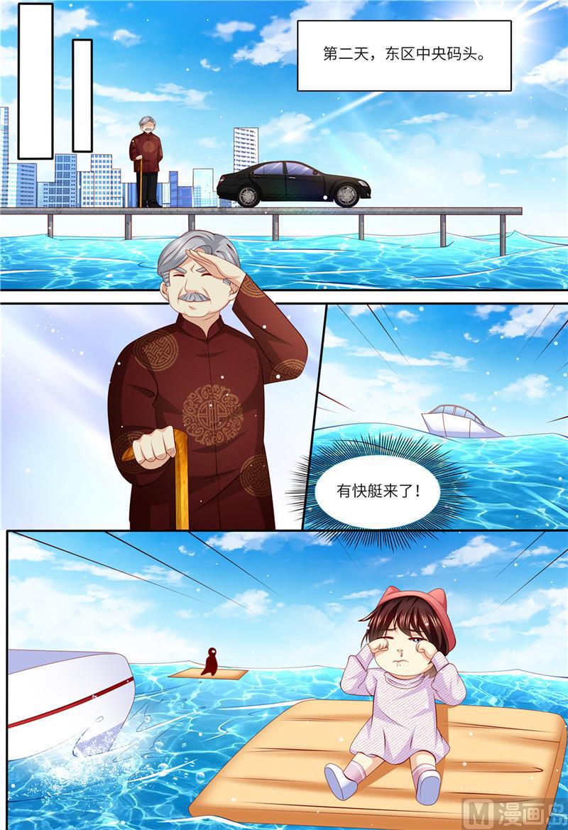 天价宠妻 总裁夫人休想逃韩漫全集-第180话 最重要的人无删减无遮挡章节图片 
