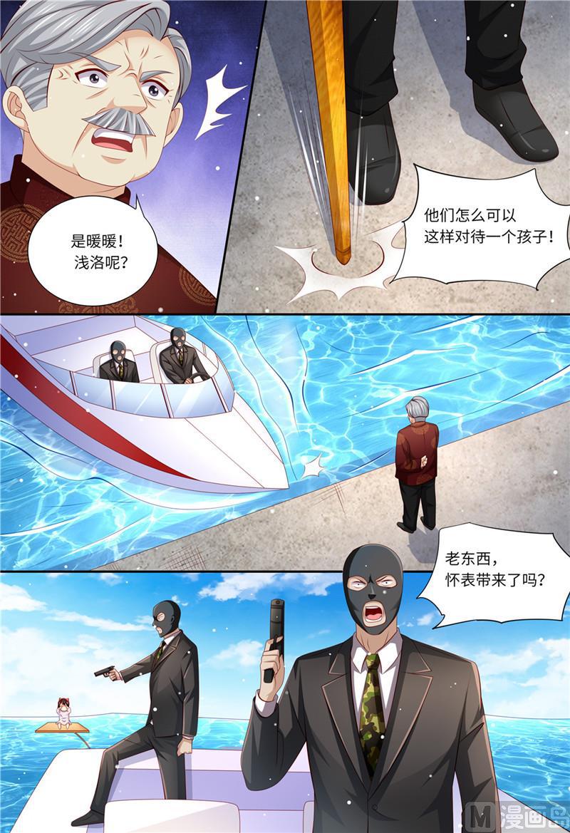 天价宠妻 总裁夫人休想逃韩漫全集-第180话 最重要的人无删减无遮挡章节图片 