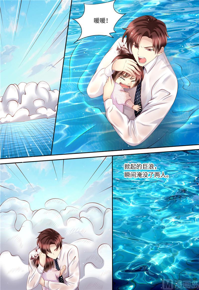 天价宠妻 总裁夫人休想逃韩漫全集-第181话 别怕，我在无删减无遮挡章节图片 