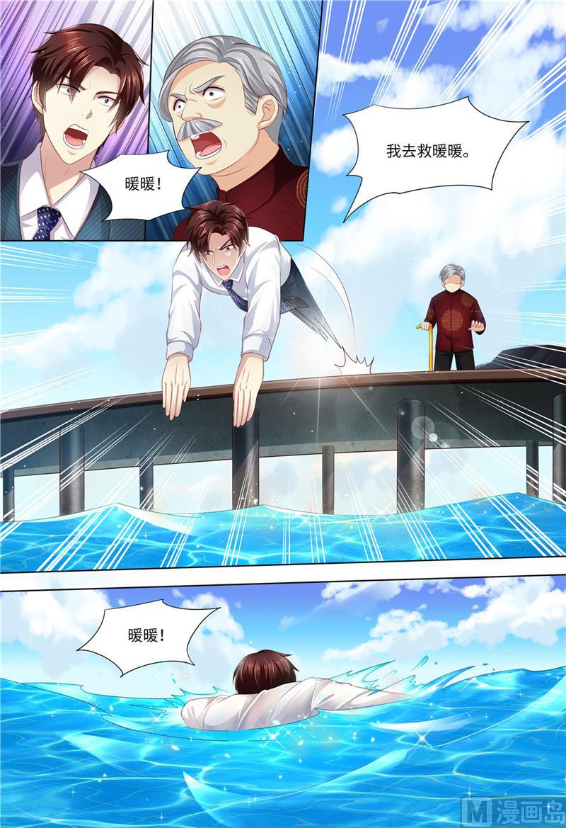 天价宠妻 总裁夫人休想逃韩漫全集-第181话 别怕，我在无删减无遮挡章节图片 