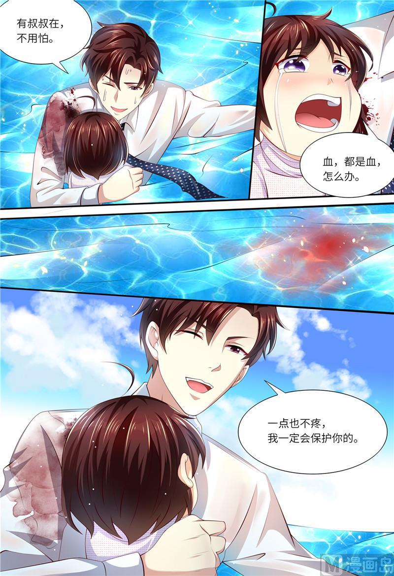 天价宠妻 总裁夫人休想逃韩漫全集-第181话 别怕，我在无删减无遮挡章节图片 