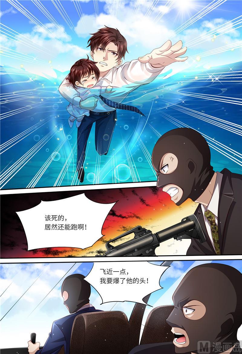 天价宠妻 总裁夫人休想逃韩漫全集-第181话 别怕，我在无删减无遮挡章节图片 