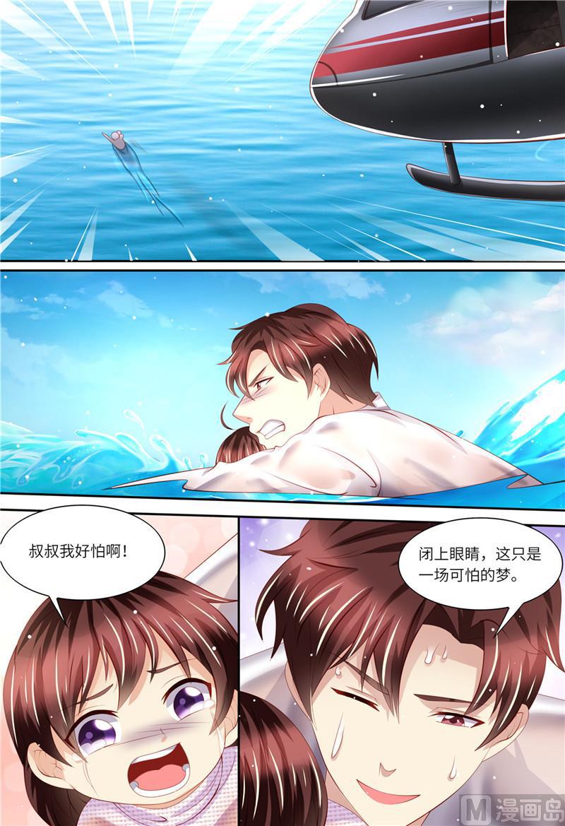 天价宠妻 总裁夫人休想逃韩漫全集-第181话 别怕，我在无删减无遮挡章节图片 