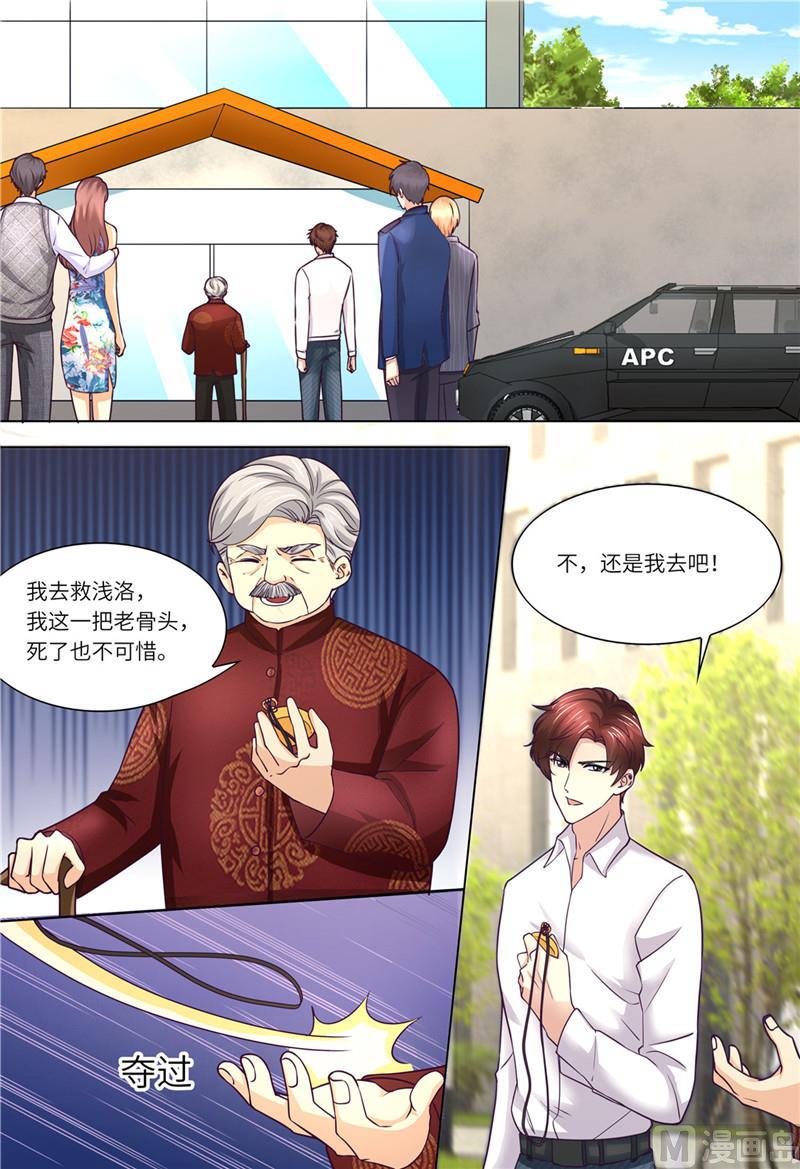 天价宠妻 总裁夫人休想逃韩漫全集-第182话 救她！无删减无遮挡章节图片 
