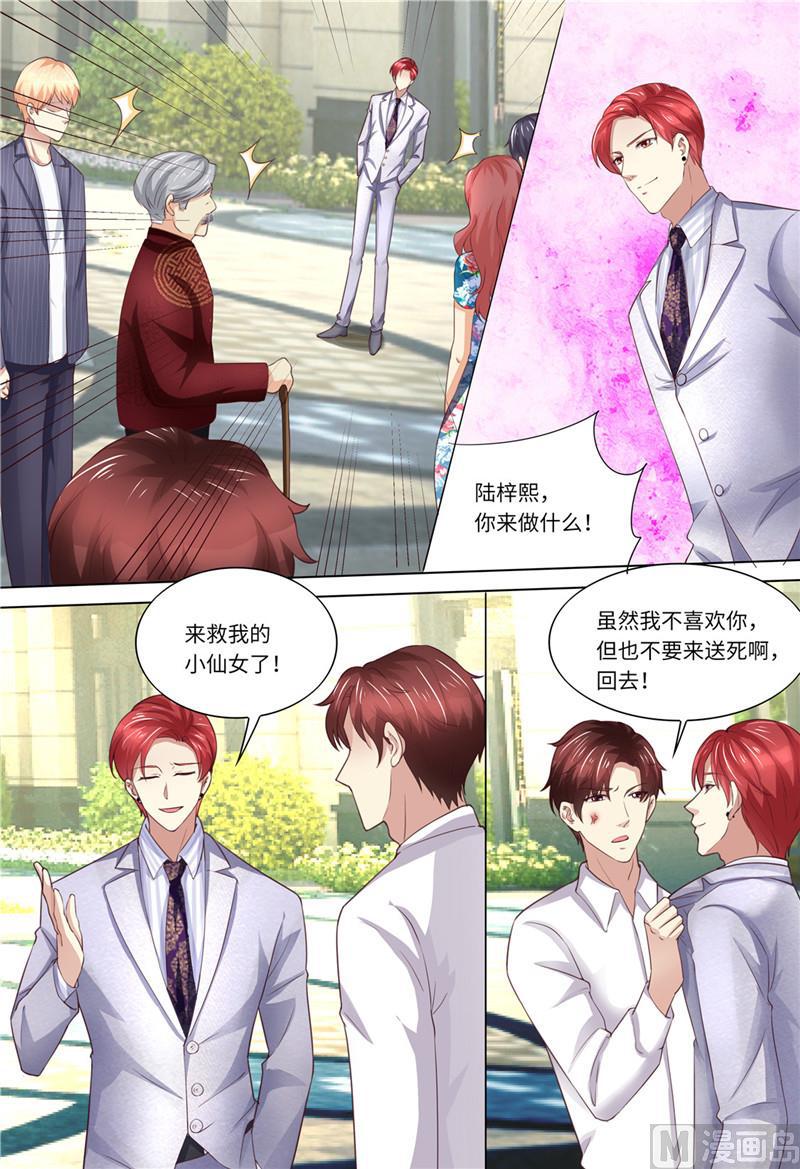 天价宠妻 总裁夫人休想逃韩漫全集-第182话 救她！无删减无遮挡章节图片 