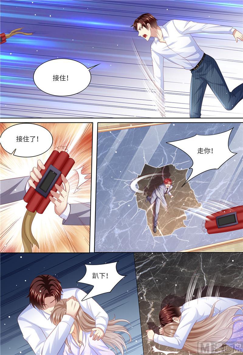 天价宠妻 总裁夫人休想逃韩漫全集-第183话 快走啊！！！无删减无遮挡章节图片 