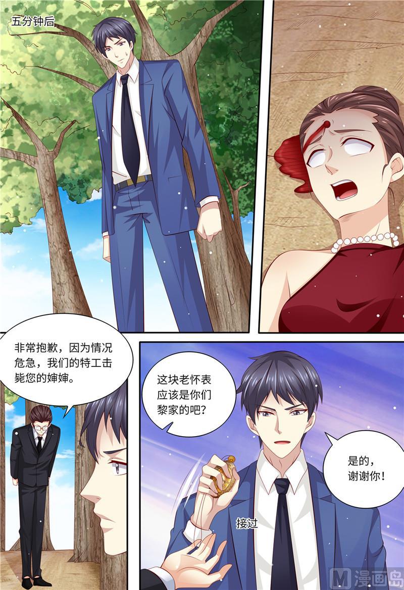 天价宠妻 总裁夫人休想逃韩漫全集-第184话 梓熙！！！无删减无遮挡章节图片 