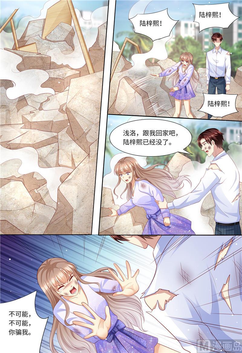天价宠妻 总裁夫人休想逃韩漫全集-第184话 梓熙！！！无删减无遮挡章节图片 