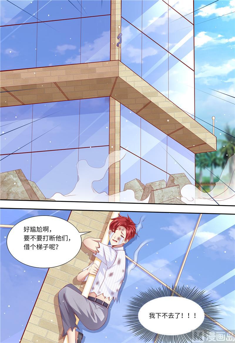 天价宠妻 总裁夫人休想逃韩漫全集-第184话 梓熙！！！无删减无遮挡章节图片 
