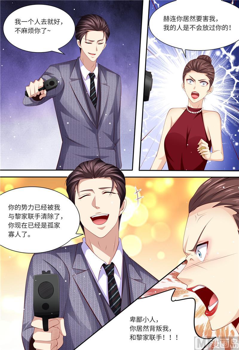 天价宠妻 总裁夫人休想逃韩漫全集-第184话 梓熙！！！无删减无遮挡章节图片 