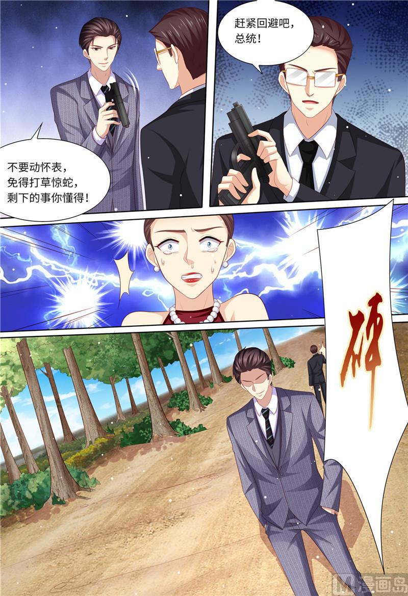 天价宠妻 总裁夫人休想逃韩漫全集-第184话 梓熙！！！无删减无遮挡章节图片 