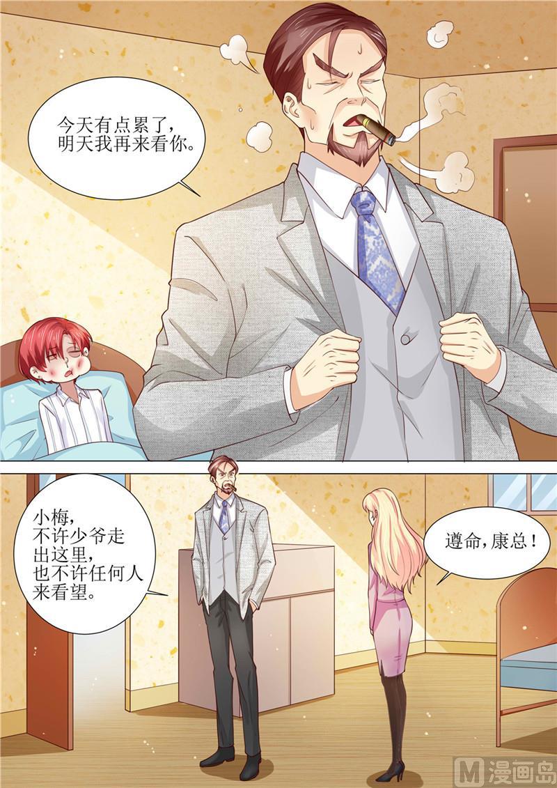 天价宠妻 总裁夫人休想逃韩漫全集-第185话 傻事无删减无遮挡章节图片 