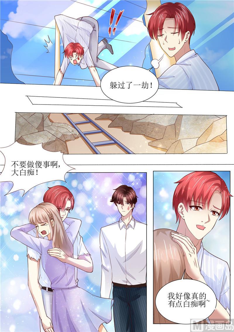 天价宠妻 总裁夫人休想逃韩漫全集-第185话 傻事无删减无遮挡章节图片 