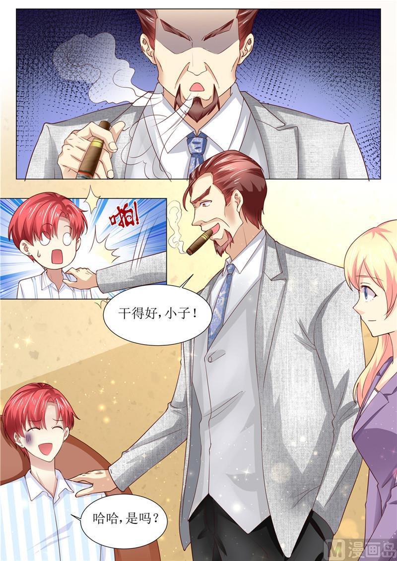 天价宠妻 总裁夫人休想逃韩漫全集-第185话 傻事无删减无遮挡章节图片 