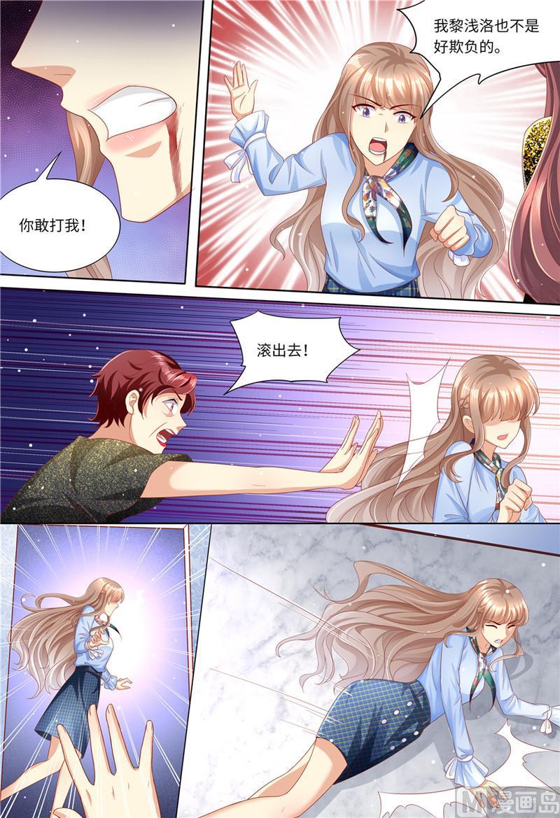 天价宠妻 总裁夫人休想逃韩漫全集-第186话 不能哭无删减无遮挡章节图片 